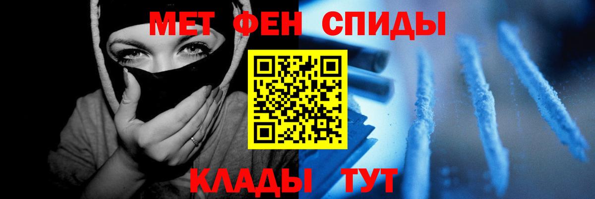 Amphetamine Розовый Будённовск