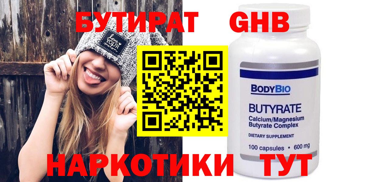 МАРИХУАНА  НБОМе  Мефедрон   Вход с VPN  COCAIN  Будённовск  АМФ   LSD-25 