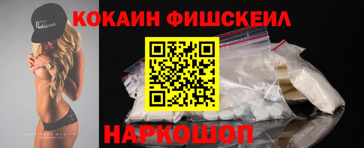 КОКАИН 98% Будённовск