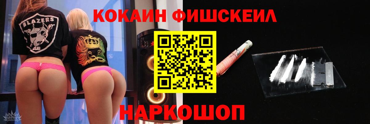 Cocaine Перу Будённовск