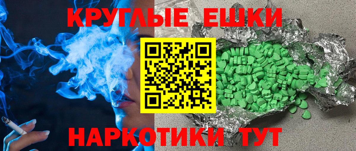 Ecstasy Philipp Plein  Вход с VPN  как найти наркотики  Будённовск  Ecstasy 99%  ЭКСТАЗИ 