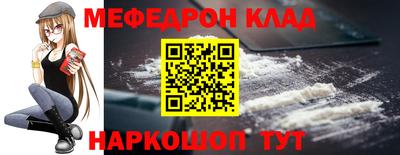 гидра Балахна