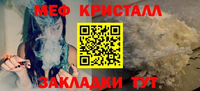 шишки Балашиха