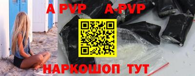 мефедрон Донской