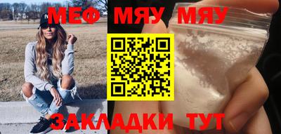 шишки Балаково