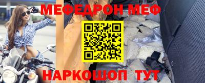 шишки Балашиха