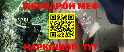 шишки Балашиха