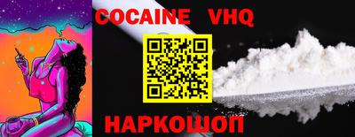 ALPHA PVP Балаково