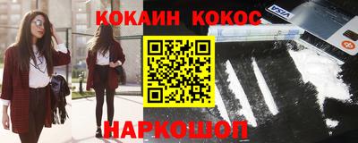 гидра Балахна
