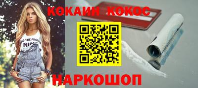 ALPHA PVP Балаково