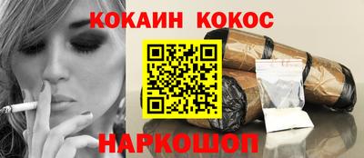 ALPHA PVP Балаково