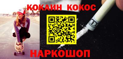 гидра Балахна