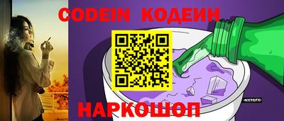 гидра Балахна