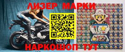 шишки Балашиха