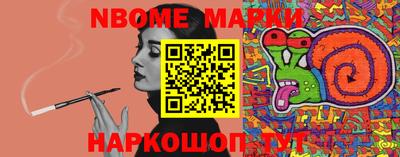 шишки Балашиха