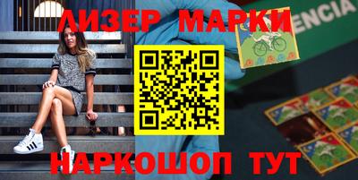 шишки Балаково