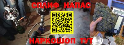 шишки Балаково