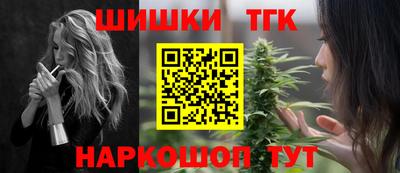 гидра Балахна