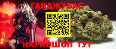 гидра Балахна