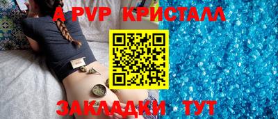 шишки Балаково