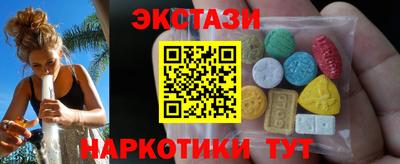 гидра Балахна