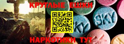 шишки Балашиха