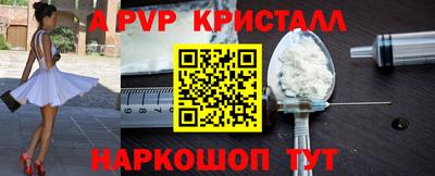 гидра Балахна