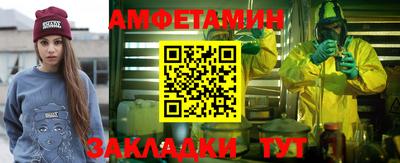 шишки Балашиха