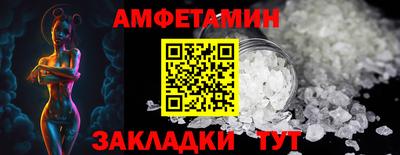 гашик Донецк