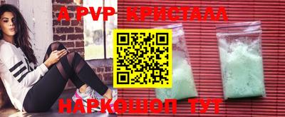 гидра Балахна