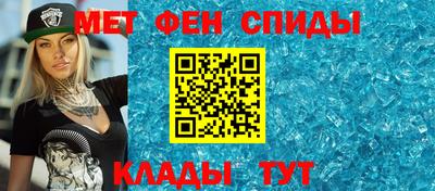 ALPHA PVP Балаково
