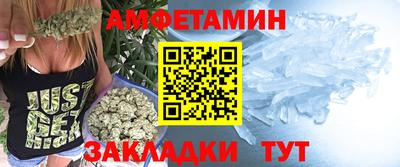 ALPHA PVP Балаково