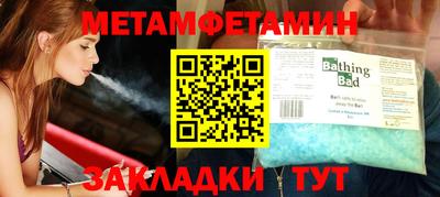 гидра Балахна