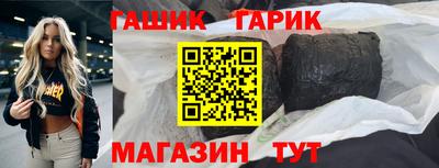 шишки Балашиха