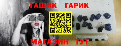 шишки Балаково