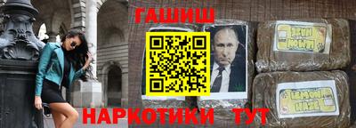 шишки Балашиха