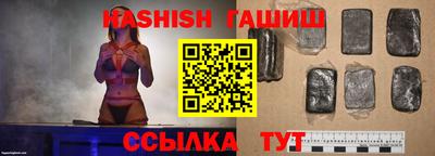 шишки Балаково