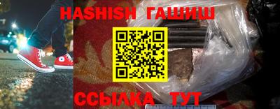 гидра Балахна