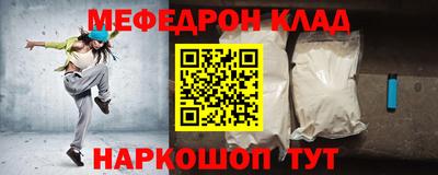 ALPHA PVP Балаково