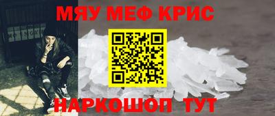 мефедрон VHQ Балахна