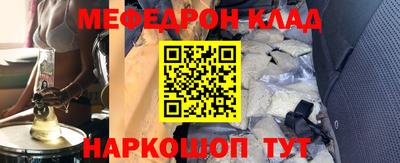 гидра Балахна