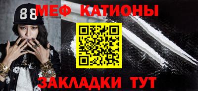 шишки Балаково