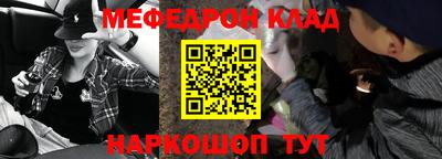 шишки Балаково