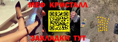 гидра Балахна
