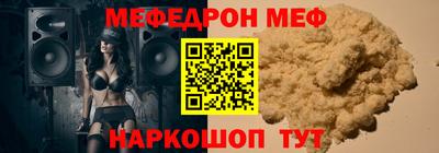 ALPHA PVP Балаково