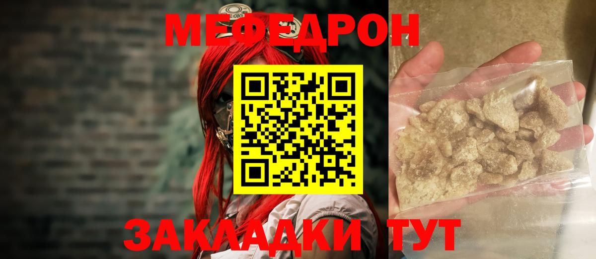 OMG   МЯУ-МЯУ мяу мяу  Вход с VPN  МЕФ  Будённовск  МЯУ-МЯУ VHQ 