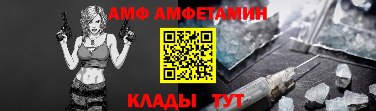 Будённовск  Метамфетамин кристалл  Вход с VPN  Метамфетамин кристалл 