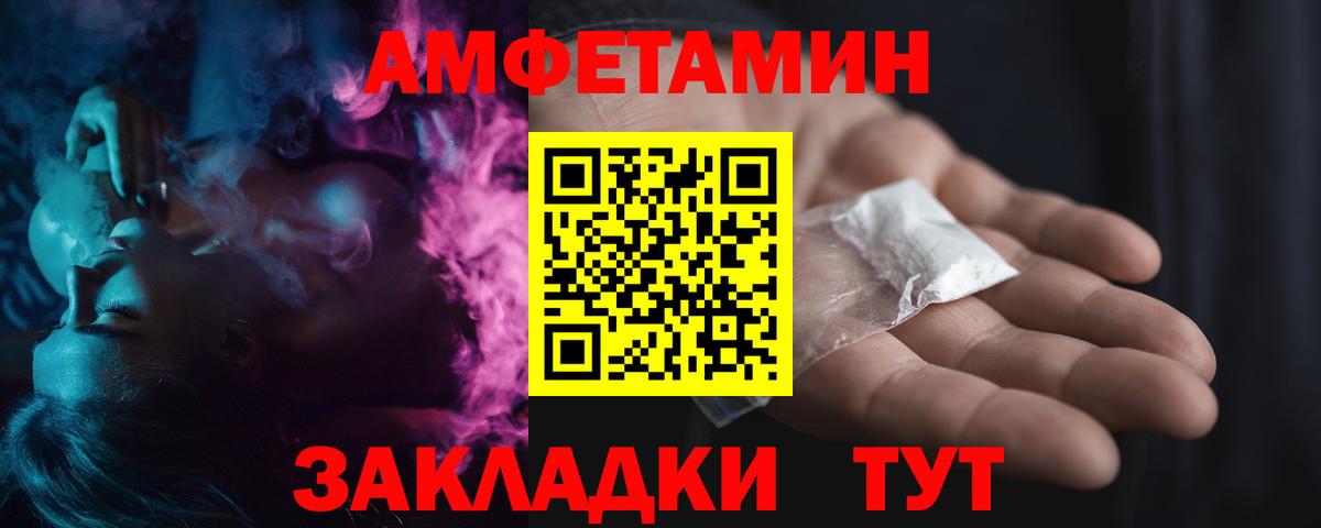 Первитин Methamphetamine Будённовск