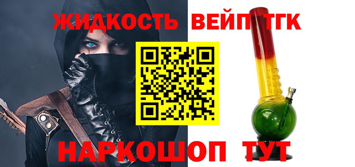 Дистиллят ТГК концентрат Будённовск