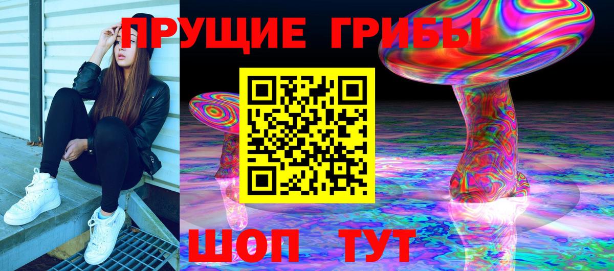 Галлюциногенные грибы мицелий  Галлюциногенные грибы Magic Shrooms  Будённовск 